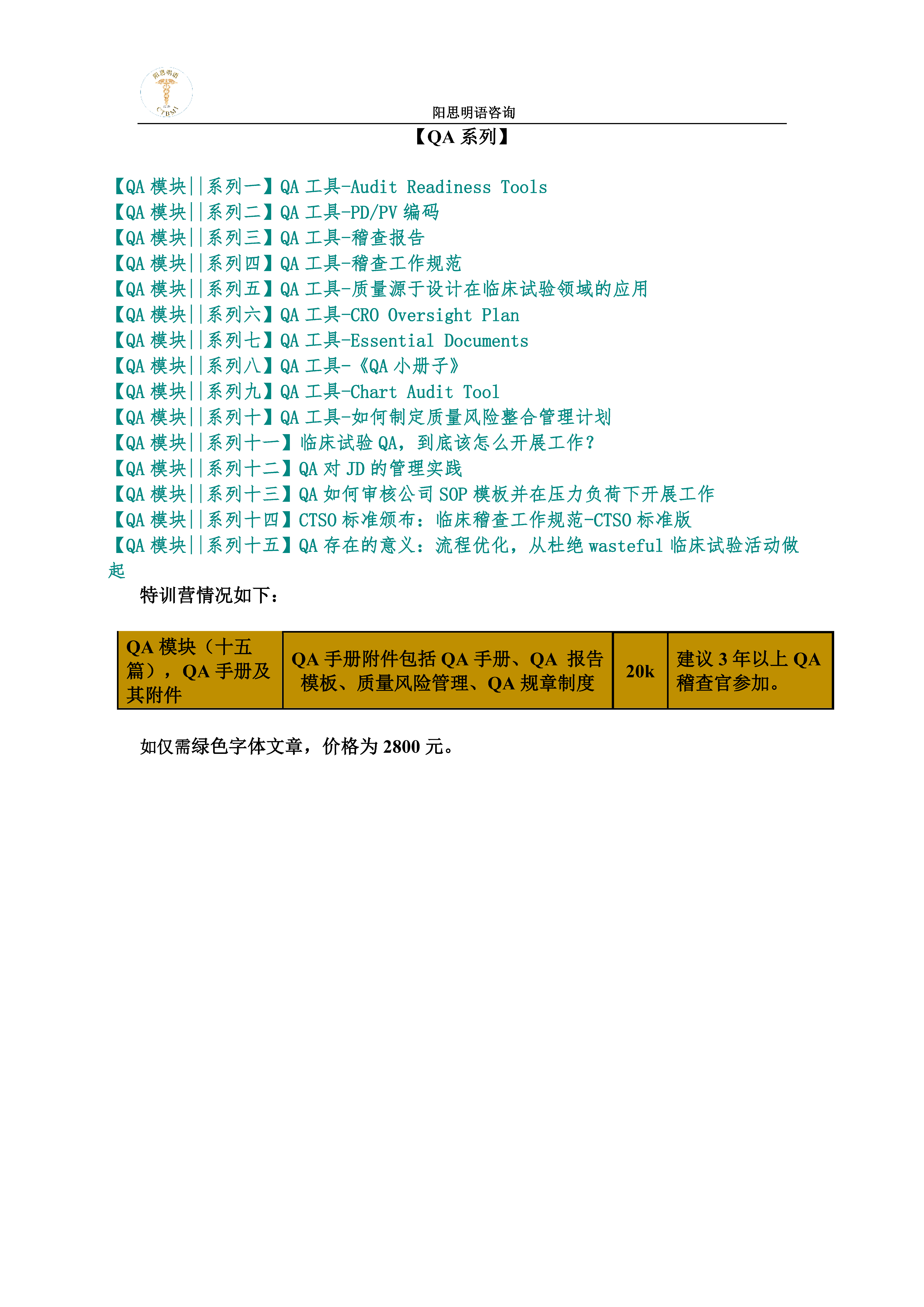 微信图片_20210106130144.png